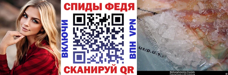 Амфетамин 97%  наркошоп  Снежногорск 