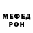 МЕТАДОН белоснежный Joker9th