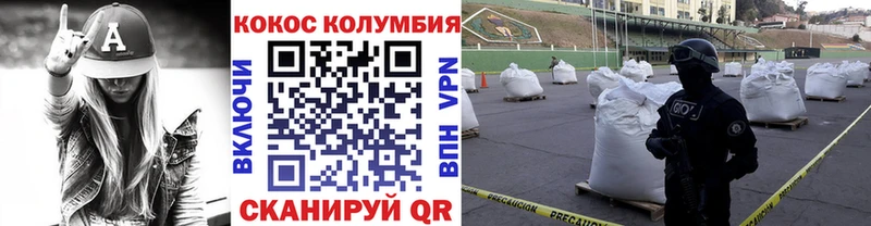 Cocaine Перу  даркнет сайт  Снежногорск 