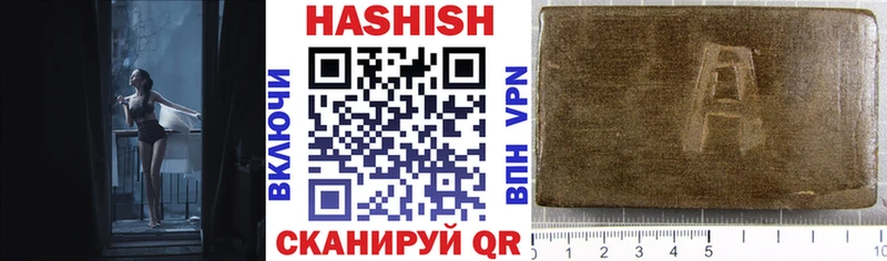 даркнет сайт  Снежногорск  ГАШИШ хэш 
