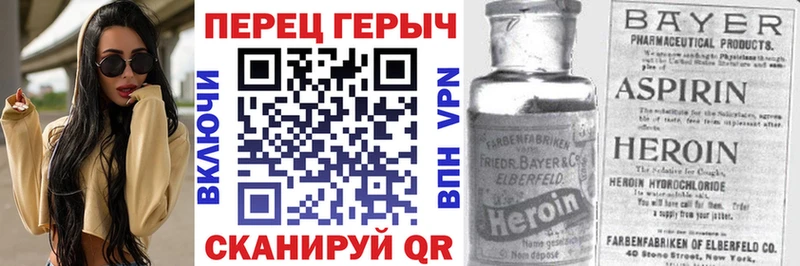 Героин VHQ  OMG tor  Снежногорск 