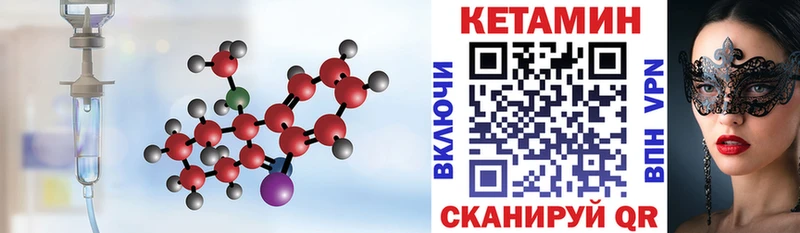 продажа наркотиков  Снежногорск  Кетамин ketamine 