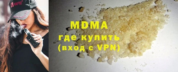 круглые Армянск