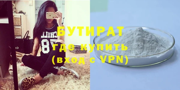 круглые Армянск
