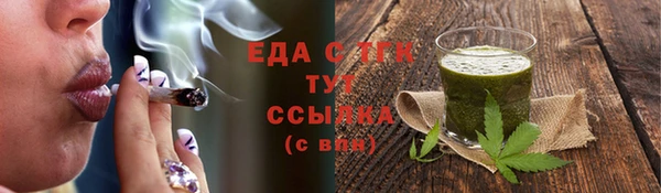 мефедрон мука Аркадак