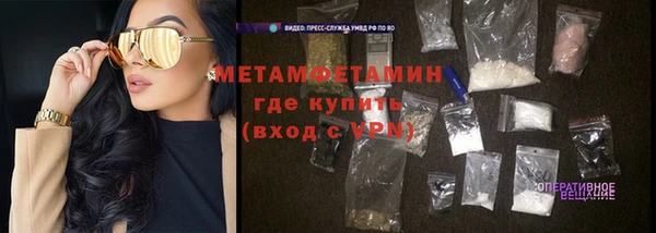мефедрон мука Аркадак
