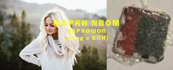 круглые Армянск