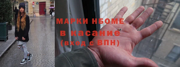 кокаин премиум Арсеньев