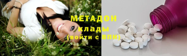 кокаин премиум Арсеньев