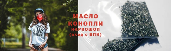 круглые Армянск