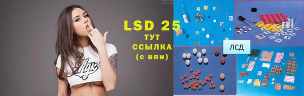 мефедрон мука Аркадак