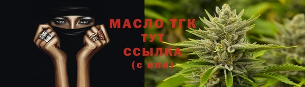 кокаин премиум Арсеньев