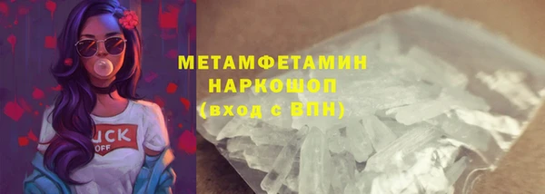 мефедрон мука Аркадак