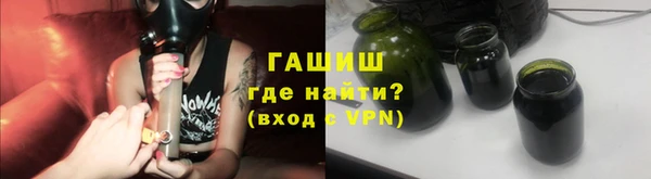 кокаин премиум Арсеньев