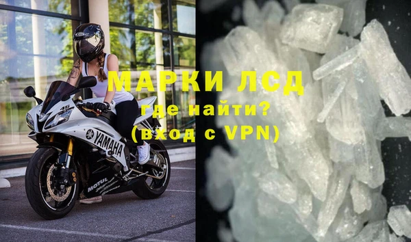 кокаин премиум Арсеньев