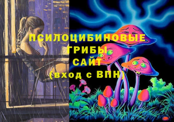 кокаин премиум Арсеньев
