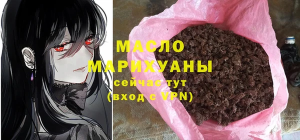круглые Армянск