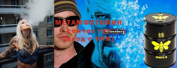 мефедрон мука Аркадак