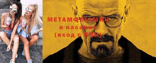 кокаин премиум Арсеньев