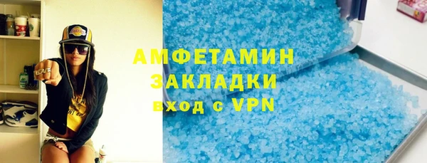 мефедрон мука Аркадак