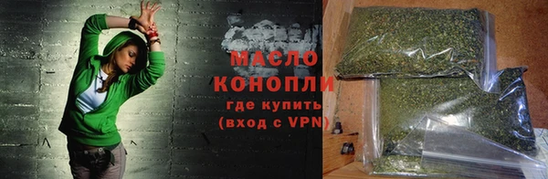 кокаин премиум Арсеньев