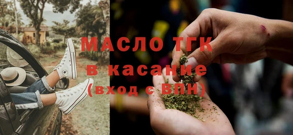 кокаин премиум Арсеньев