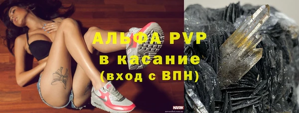 мефедрон мука Аркадак