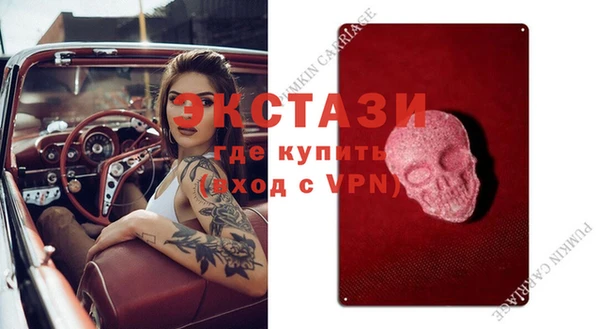 круглые Армянск