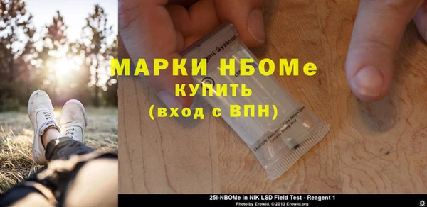 мефедрон мука Аркадак