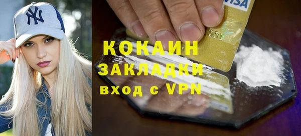 мефедрон мука Аркадак