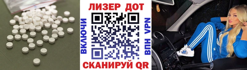 где продают наркотики  Снежногорск  Лсд 25 экстази ecstasy 