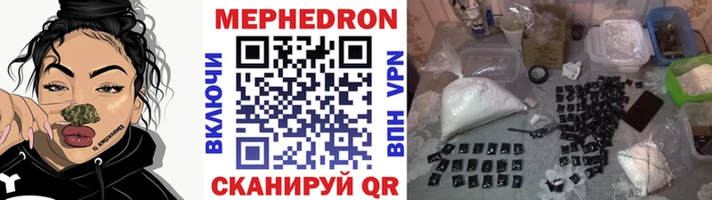 дарнет шоп  Снежногорск  МЕФ мука 