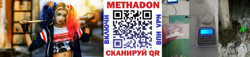 хочу наркоту  Снежногорск  МЕГА как войти  Метадон кристалл 