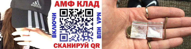 хочу   blacksprut маркетплейс  Первитин витя  Снежногорск 