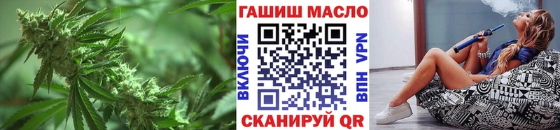 это клад  купить   Снежногорск  ТГК вейп с тгк  МЕГА ссылка 